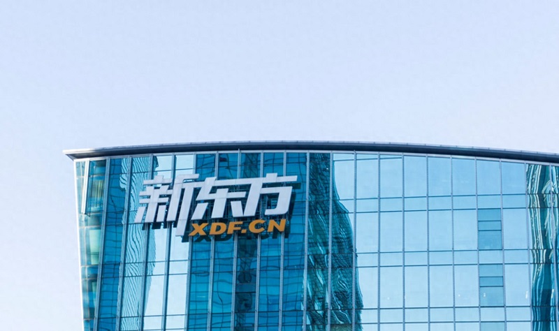 港股教育股反弹 新东方在线涨超5%睿见教