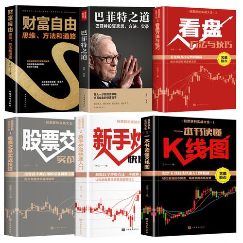 兆易股份股票